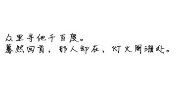 蓦然的意思，蓦然回首的意思是什么形容女生安静