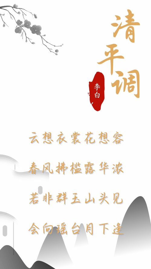 画卷是一章还是一篇