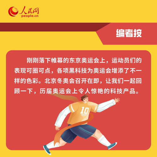 争什么夺什么的近义词，争分夺秒的争什么夺什么