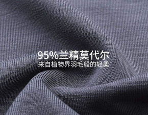 兰精莫代尔吊牌，兰精莫代尔内裤好还是棉内裤好