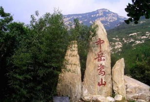 嵩山在哪个省哪个市哪个县，泰山在哪个省哪个市