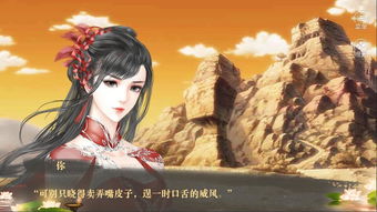 傲然随君心全文