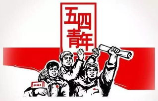 2022年五四青年节放假吗