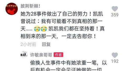 虚弱的反义词是什么?