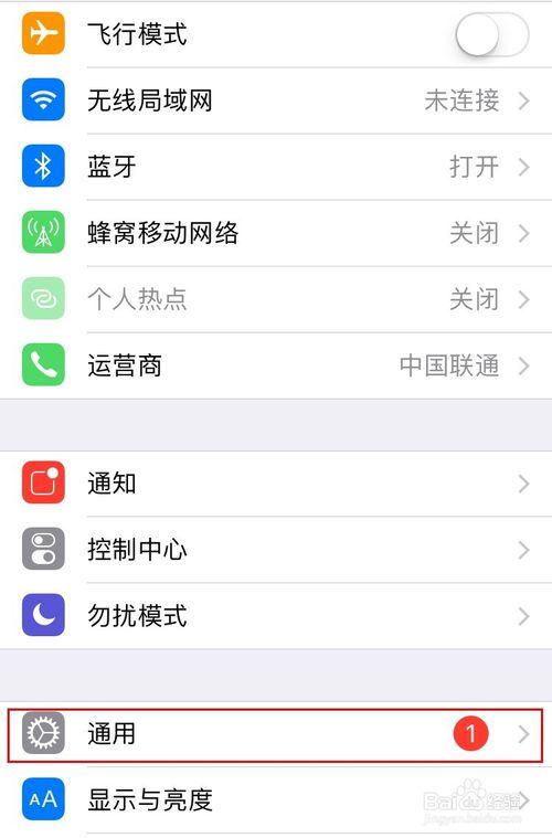 苹果手机怎么清理系统数据缓存?