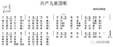 适合小学生唱的红歌