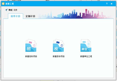 什么是单位工程,什么是子单位工程