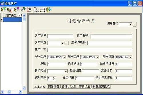 固定资产的入账价值怎么确定，固定资产的入账价值包不包括增值税