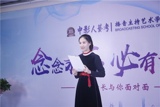 央视播音员语速，播音员语速太快会给听众造成什么不好