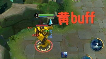 王者荣耀里的buff是什么意思