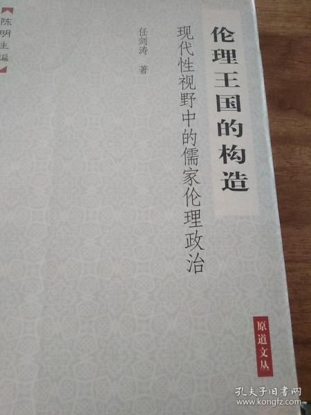 王什么结构 王什么结构是什么