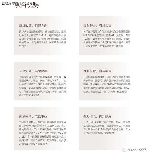 国民教育序列是全日制吗，国民教育序列研究生包括非全日制吗