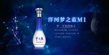 蓝色经典梦之蓝42度多少钱一瓶，梦之蓝42度多少钱一瓶绵柔型