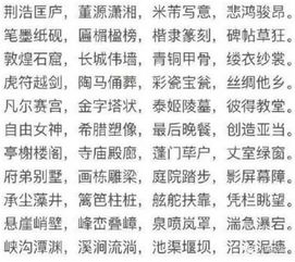 猜字谜 30天÷2 打一个字。