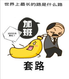 四个一打一成语为什么是独一无二，一到十的成语大全