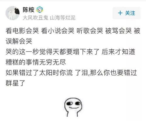 声泪俱下是什么意思