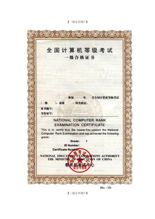 英语四级照片要什么要求呀?