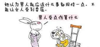 横挑鼻子竖挑眼