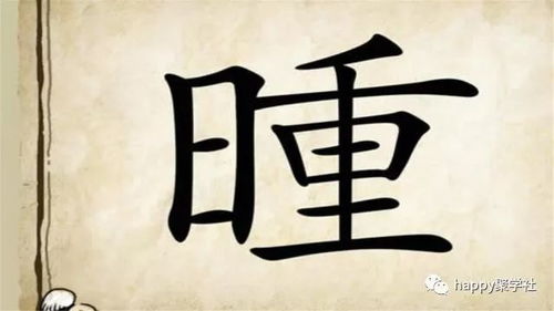 拙的成语 开头接龙，形容藏拙的成语