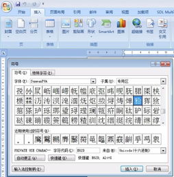牙字五笔怎么打