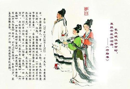 长行歌汉乐府古诗解释，长行歌是几年级的
