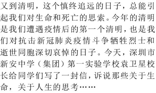 拂拭的近义词是什么?