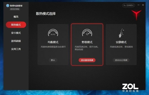 电脑和手机可以联机的游戏推荐，电脑和手机可以联机的游戏叫什么