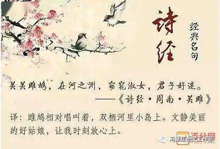 诗经关于爱情的诗句
