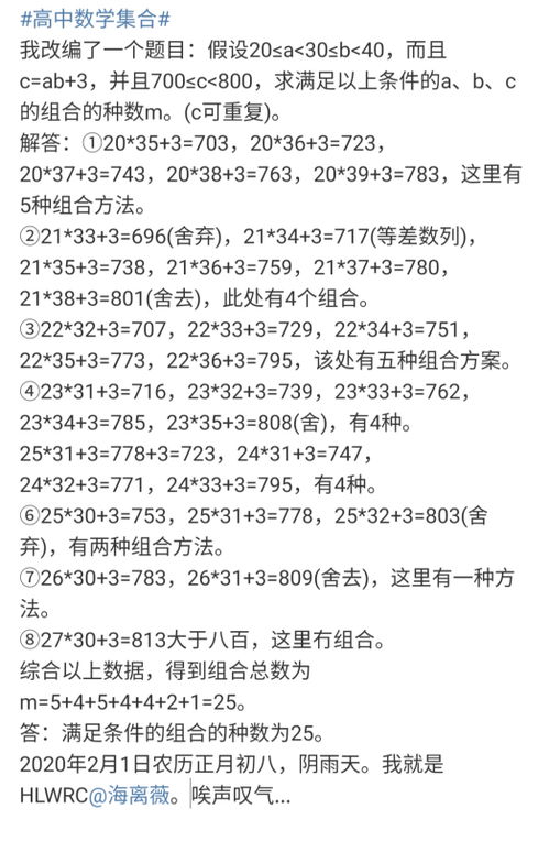 质数合数奇数偶数顺口溜是什么?