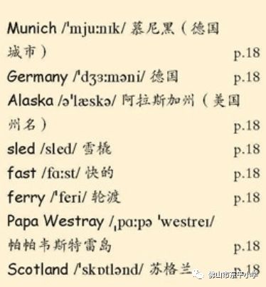 默的词语，形容人黑的词语