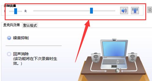 电脑声音太小了怎么办