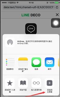 苹果手机主题怎么设置动态壁纸，苹果手机主题怎么设置字体