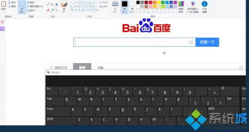 ipad怎么截图快捷键2021，苹果14pro怎么截屏快捷键