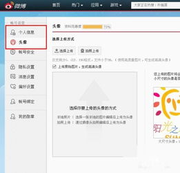 微博客户端校验失败怎么办，微博客户端身份校验失败-105