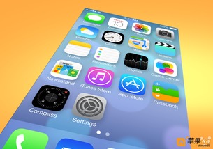 iphone如何升级系统?