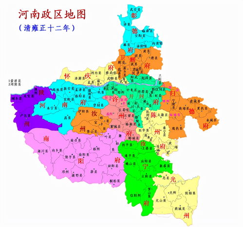 南阳市是哪个省