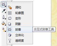 cdr里怎么做下弧形字