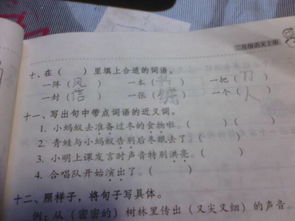 鼓励支持的近义词，有力支持的近义词