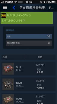 手机steam登录不了一直密码错误，手机steam登录不了 电脑上需要令牌