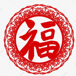 窗花福字怎么剪简单又漂亮