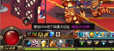 buff是什么意思