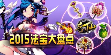 忘仙攻略大全，忘仙攻略神器