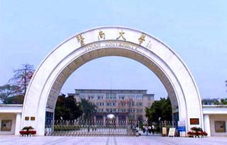 暨南大学在哪里?