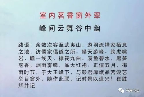 自作主张直接行动的成语