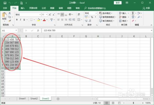 拆分单元格excel数据分行，拆分单元格excel数据为文本形式