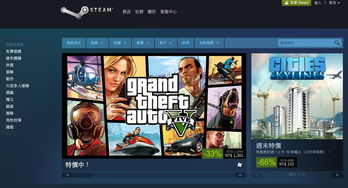 2022年还有必要买gta5吗，gta5多少钱steam打折