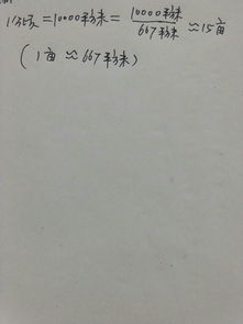 10公顷等于多少平方米?，1公顷=多少平方千米