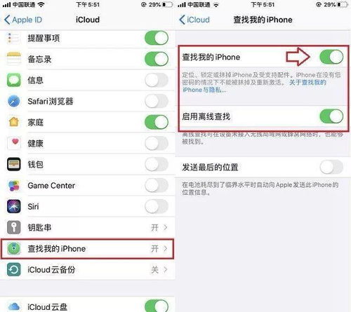 简单明了的说什么是id锁