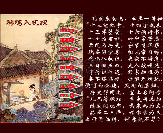 古诗长歌行朗诵带拼音