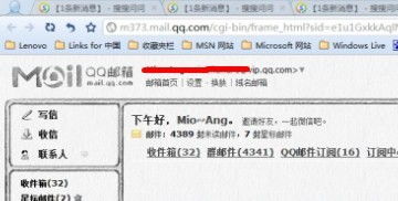 我的邮箱地址是多少手机，我的邮箱地址是多少广东省梅州市大埔县西河镇街日